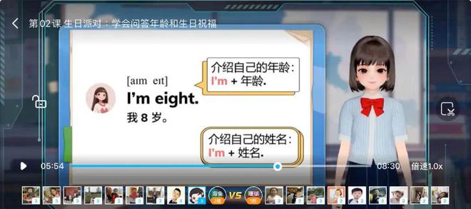 能硬件——大屏、移动“学习机”凯发k8娱乐唯一纳米盒首款智(图2)
