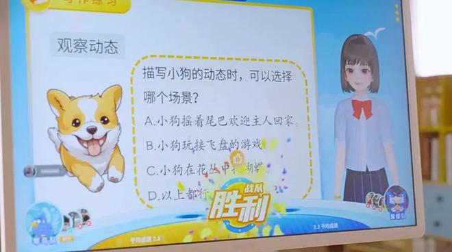 能硬件——大屏、移动“学习机”凯发k8娱乐唯一纳米盒首款智(图4)