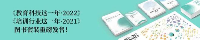 能硬件——大屏、移动“学习机”凯发k8娱乐唯一纳米盒首款智(图3)