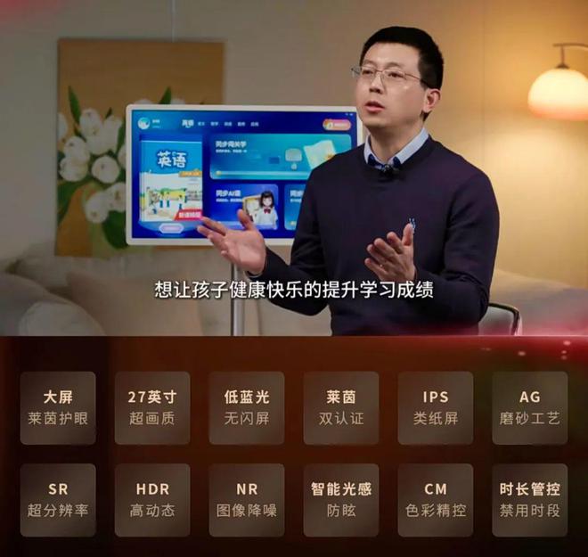 能硬件——大屏、移动“学习机”凯发k8娱乐唯一纳米盒首款智(图6)