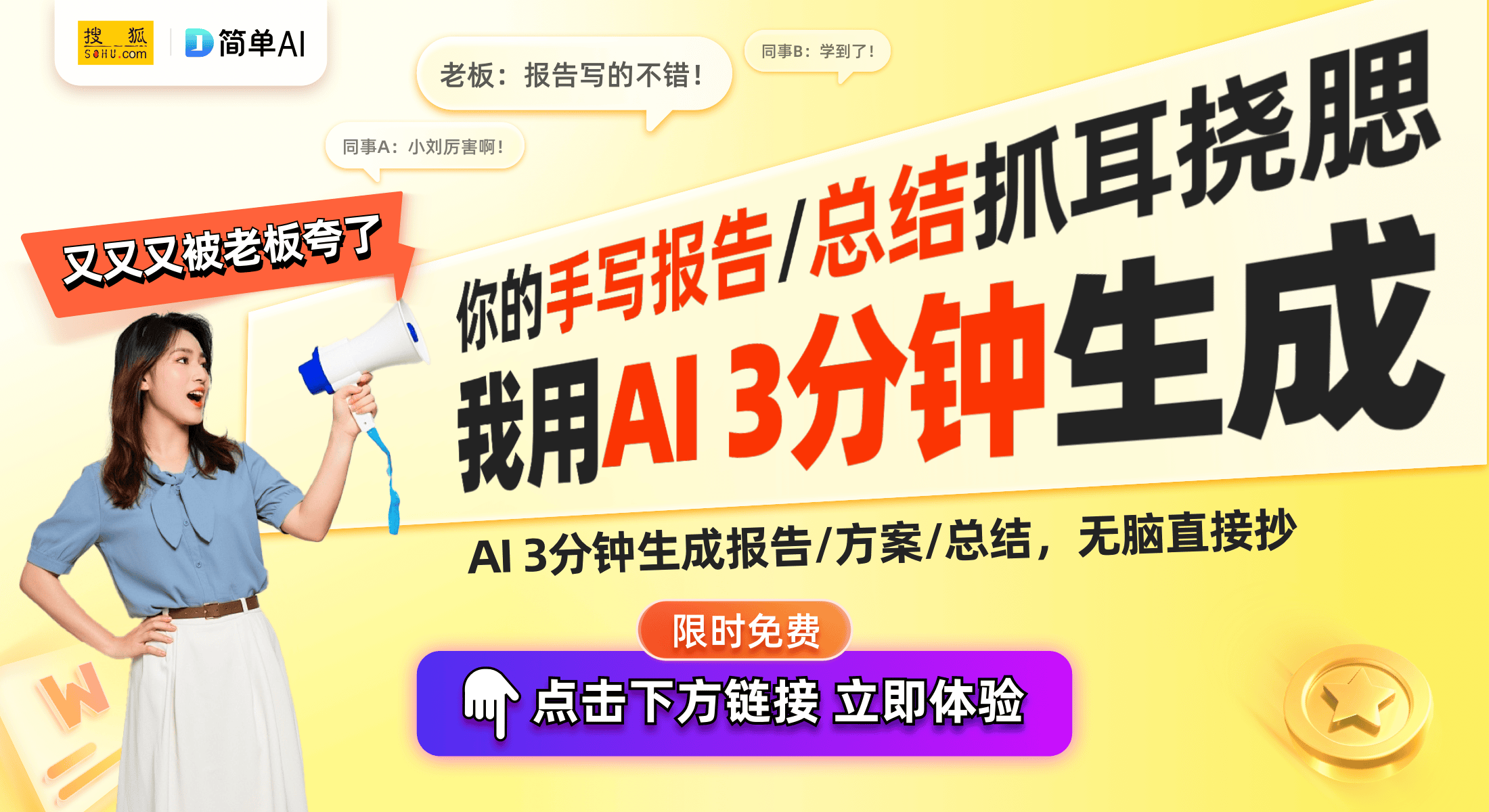 Seek一体机：释放AI存储潜能K8凯发登录入口宏杉科技Deep