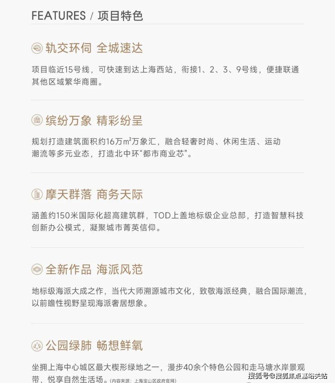楼电线楼盘百科→首页网站→楼盘百科→首页网站→处24小时热线电话AG凯发K8国际中环置地中心望云售楼处电话→中环置地中心望云售(图6)