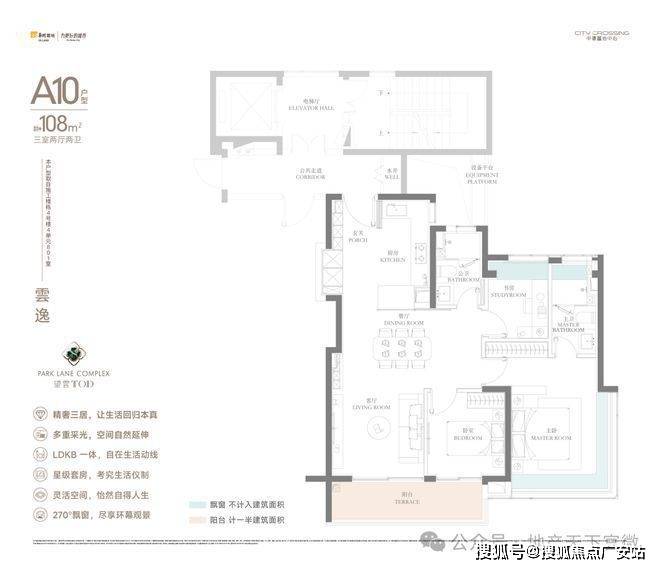 025华润中環置地中心望雲首页网站-价格户型凯发首页登录华润中環置地中心望雲售楼处-2(图26)