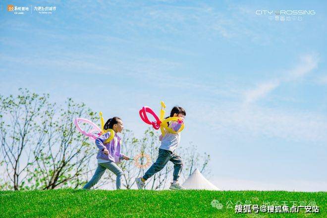 025华润中環置地中心望雲首页网站-价格户型凯发首页登录华润中環置地中心望雲售楼处-2(图31)