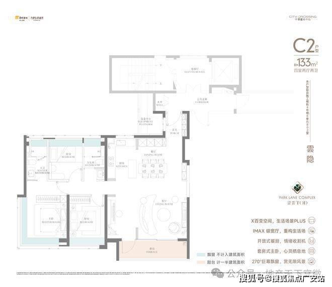 025华润中環置地中心望雲首页网站-价格户型凯发首页登录华润中環置地中心望雲售楼处-2(图53)