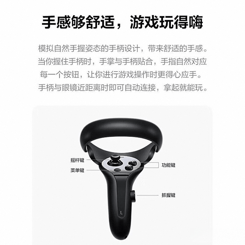 牌排序：探索虚拟现实的最佳选择与推荐凯发k8国际娱乐首选VR一体机十大名(图3)