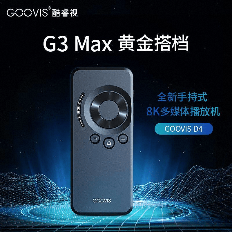 牌排序：探索虚拟现实的最佳选择与推荐凯发k8国际娱乐首选VR一体机十大名(图4)