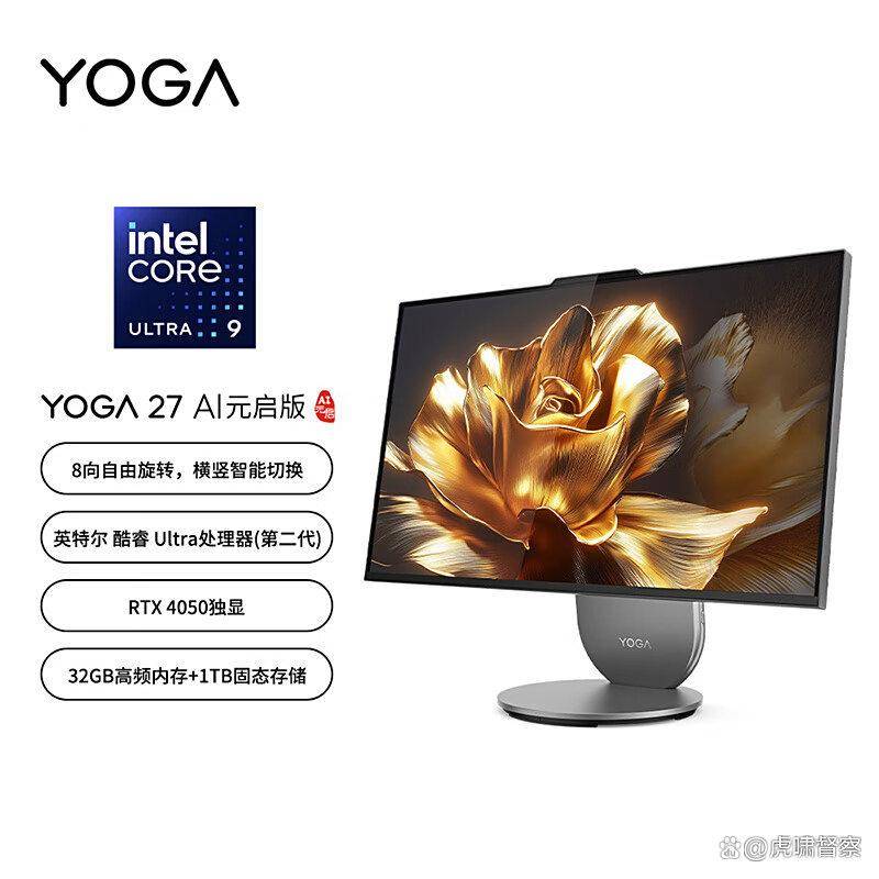 2025年最值得入手的三大品牌深度评测凯发k8网站登录一体机选购终极指南：