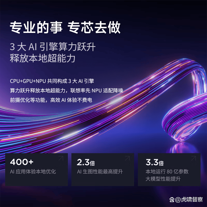 2025年最值得入手的三大品牌深度评测凯发k8网站登录一体机选购终极指南：(图2)