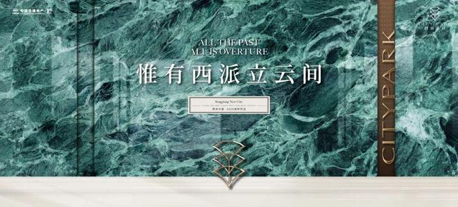 网站-西派云间楼盘评测-上海房天下凯发k8中国铁建·西派云间售楼处(图11) 网站-西派云间楼盘评测-上海房天下凯发k8中国铁建·西派云间售楼处(图11)