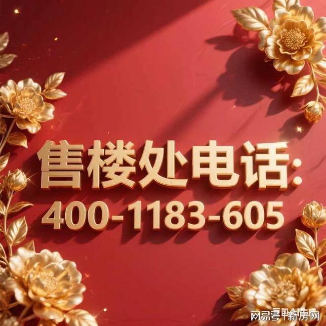 网站-西派云间楼盘评测-上海房天下凯发k8中国铁建·西派云间售楼处(图20) 网站-西派云间楼盘评测-上海房天下凯发k8中国铁建·西派云间售楼处(图20)