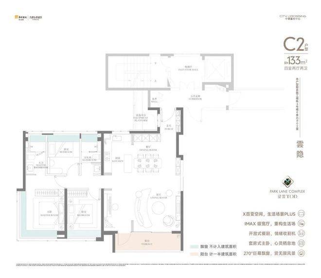 页网站-最新房价-户型-容积率-小区配套-楼盘详情价格户型凯发K8中环置地中心·