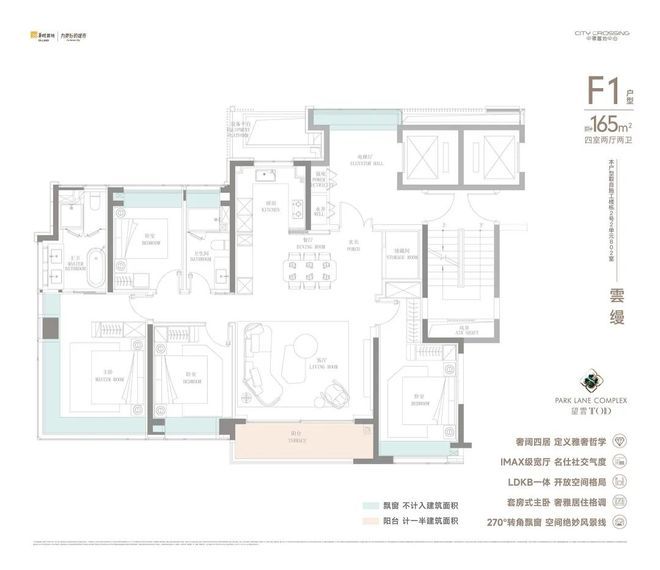·望云售楼处发布：热销风暴再度来袭！凯发K8国际版甄选好房@中环置地中心(图12)