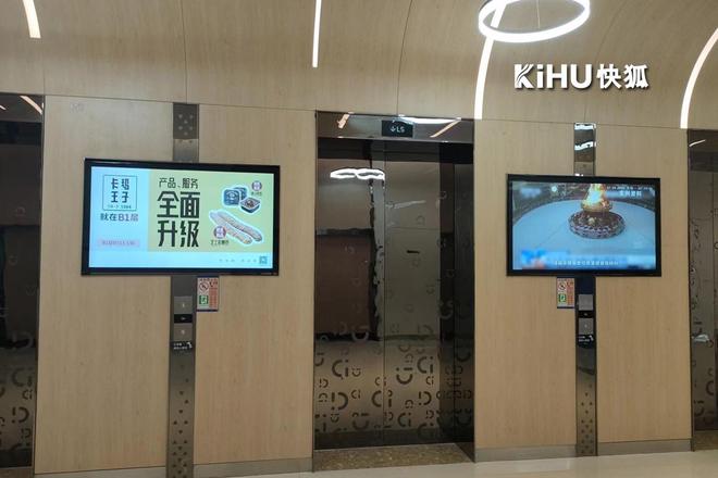 触控一体机｜KIHU快狐凯发K8登录入口