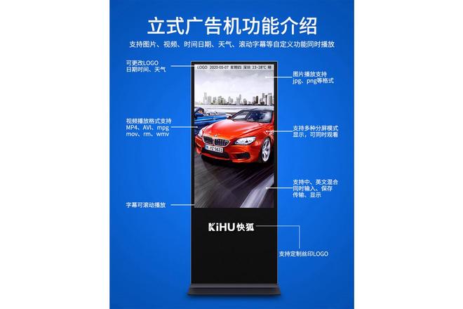 触控一体机|KIHU快狐凯发K8登录入口65寸(图2) 触控一体机|KIHU快狐凯发K8登录入口65寸(图2)