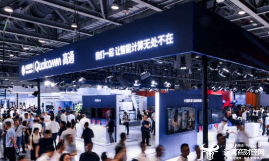 5中国移动全球合作伙伴大会凯发一触即发高通亮相202(图6)