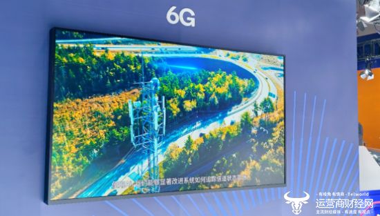 5中国移动全球合作伙伴大会凯发一触即发高通亮相202(图5)