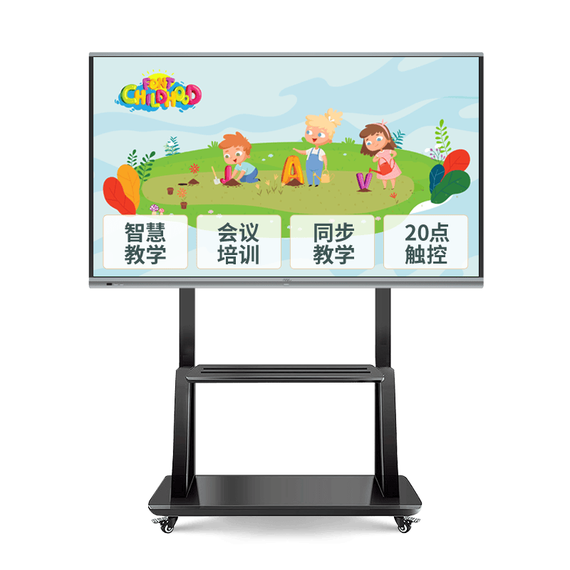 选择：两款超值会议电视平板一体机推荐K8凯发·国际网站提升会议效率的最佳