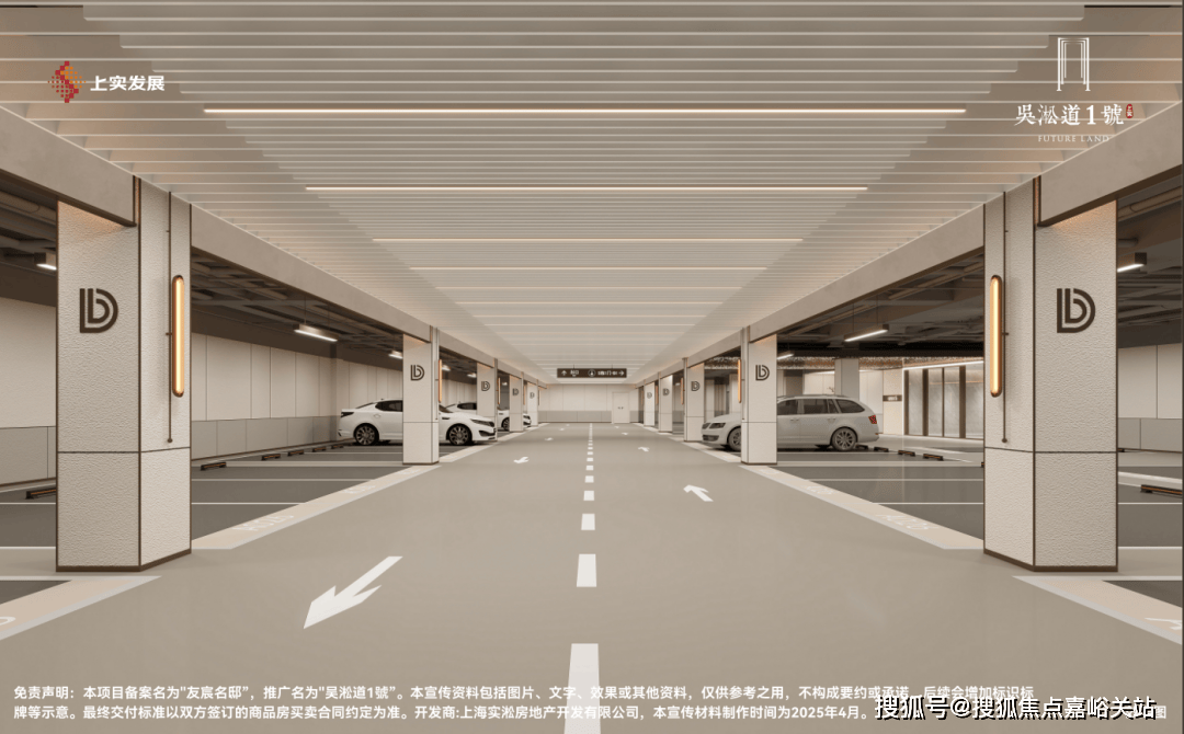 情•最新价格-户型图-容积率@2026售楼处AI热搜K8凯发吴淞道1號售楼处电线號营销中心欢迎您-楼盘详(图3)