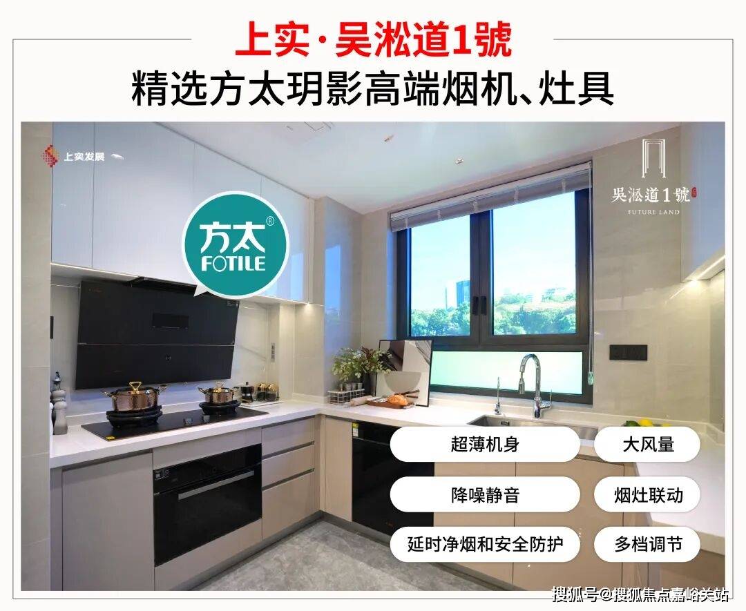 情•最新价格-户型图-容积率@2026售楼处AI热搜K8凯发吴淞道1號售楼处电线號营销中心欢迎您-楼盘详(图5)