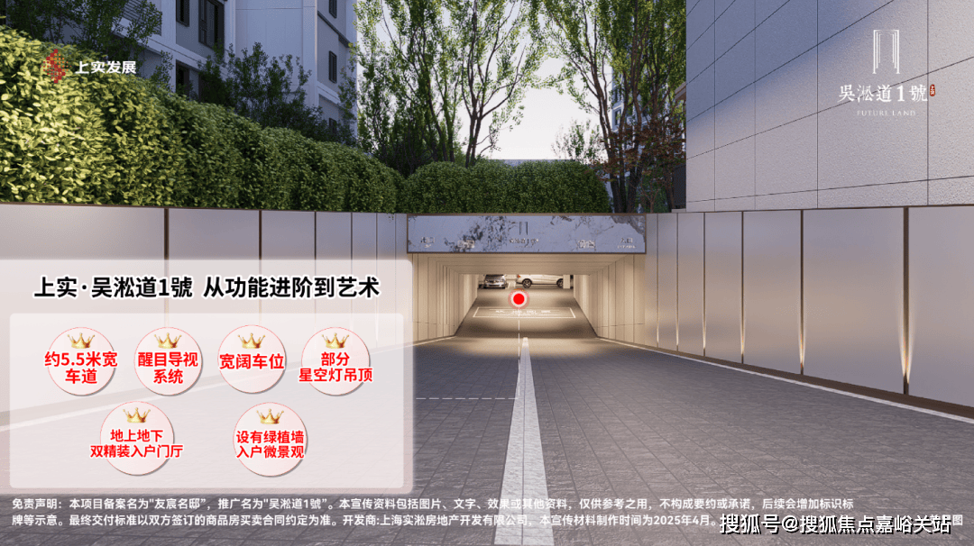 情•最新价格-户型图-容积率@2026售楼处AI热搜K8凯发吴淞道1號售楼处电线號营销中心欢迎您-楼盘详(图8)