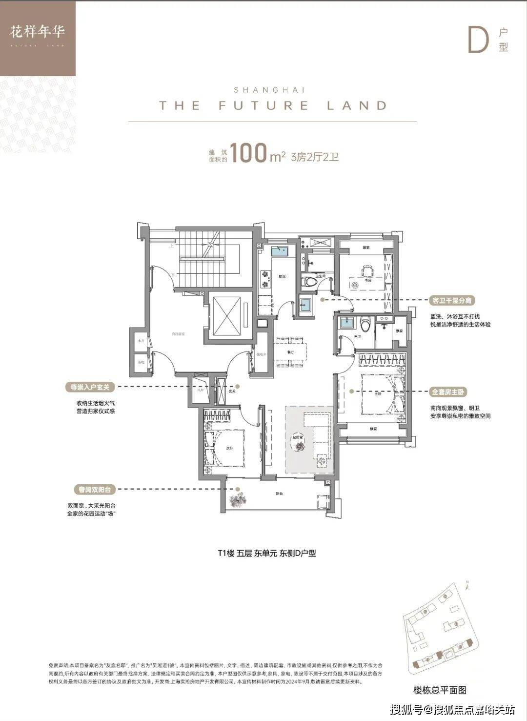 情•最新价格-户型图-容积率@2026售楼处AI热搜K8凯发吴淞道1號售楼处电线號营销中心欢迎您-楼盘详(图10)