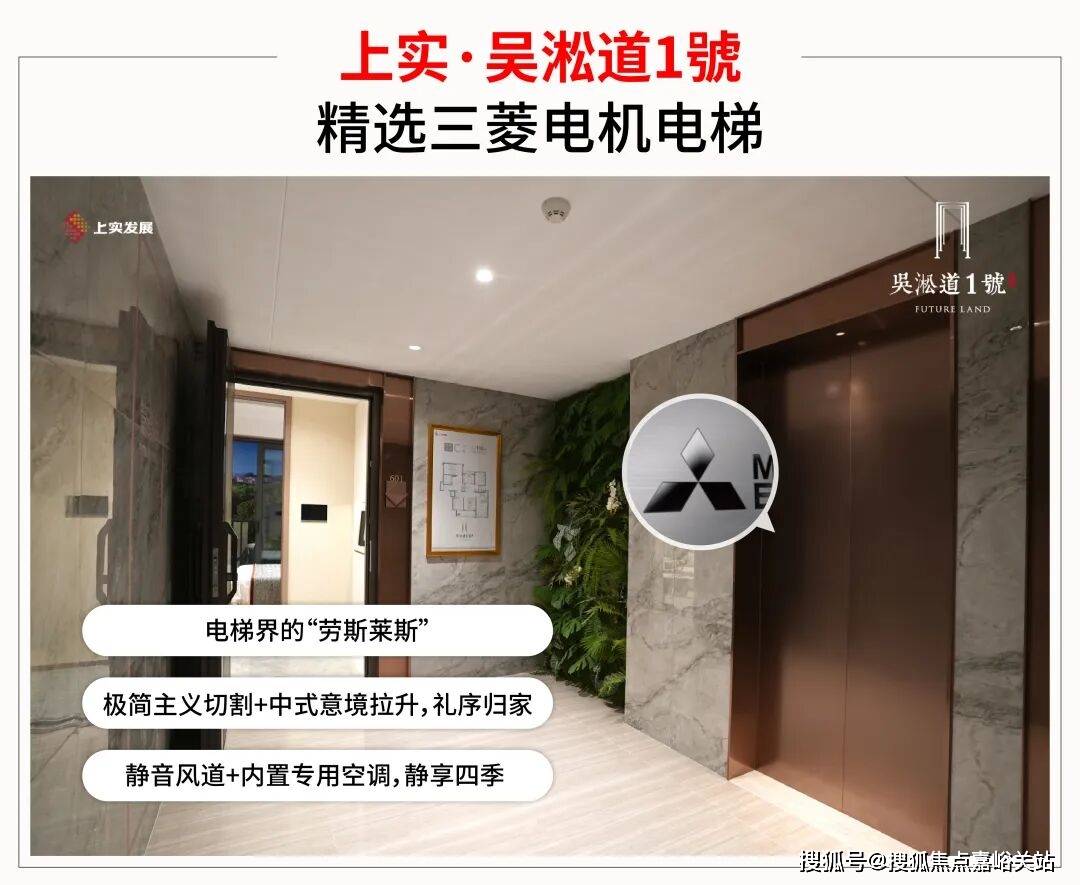 情•最新价格-户型图-容积率@2026售楼处AI热搜K8凯发吴淞道1號售楼处电线號营销中心欢迎您-楼盘详(图11)