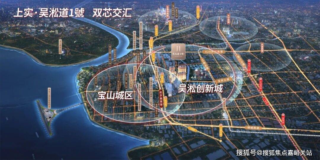 情•最新价格-户型图-容积率@2026售楼处AI热搜K8凯发吴淞道1號售楼处电线號营销中心欢迎您-楼盘详(图15)