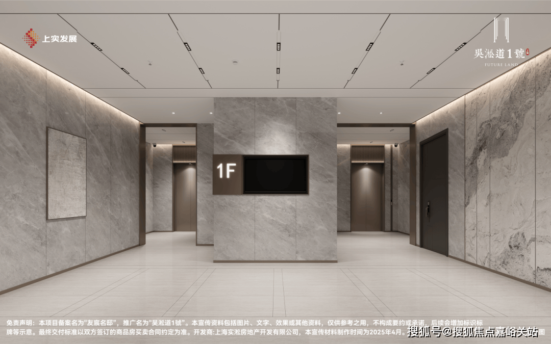 情•最新价格-户型图-容积率@2026售楼处AI热搜K8凯发吴淞道1號售楼处电线號营销中心欢迎您-楼盘详(图17)