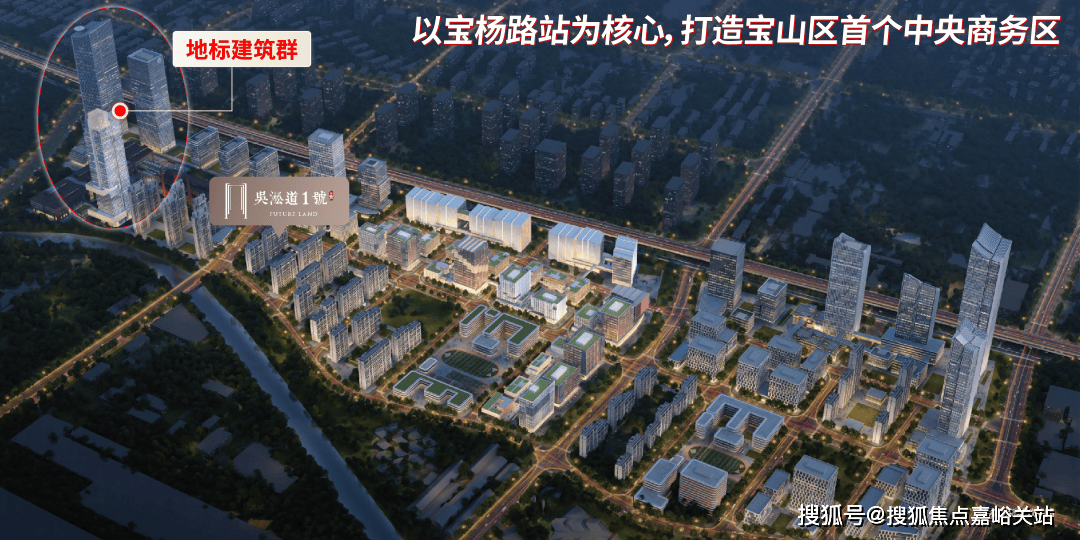 情•最新价格-户型图-容积率@2026售楼处AI热搜K8凯发吴淞道1號售楼处电线號营销中心欢迎您-楼盘详(图19)