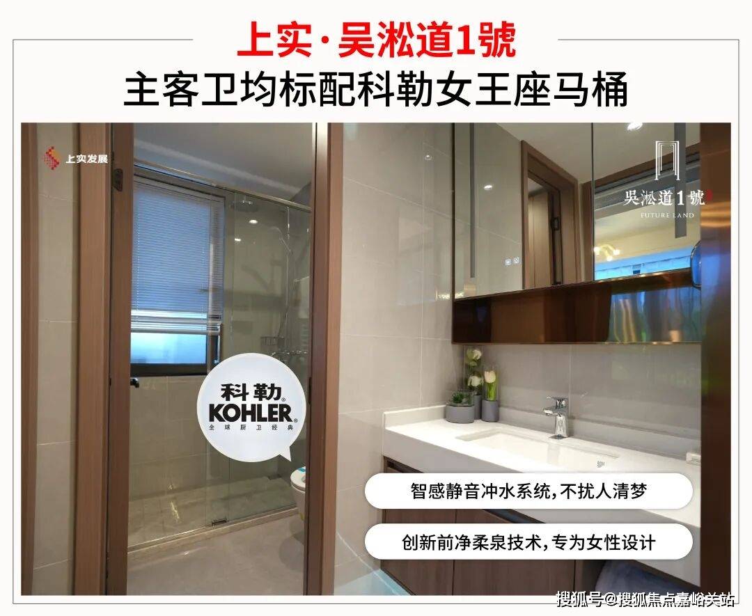 情•最新价格-户型图-容积率@2026售楼处AI热搜K8凯发吴淞道1號售楼处电线號营销中心欢迎您-楼盘详(图20)