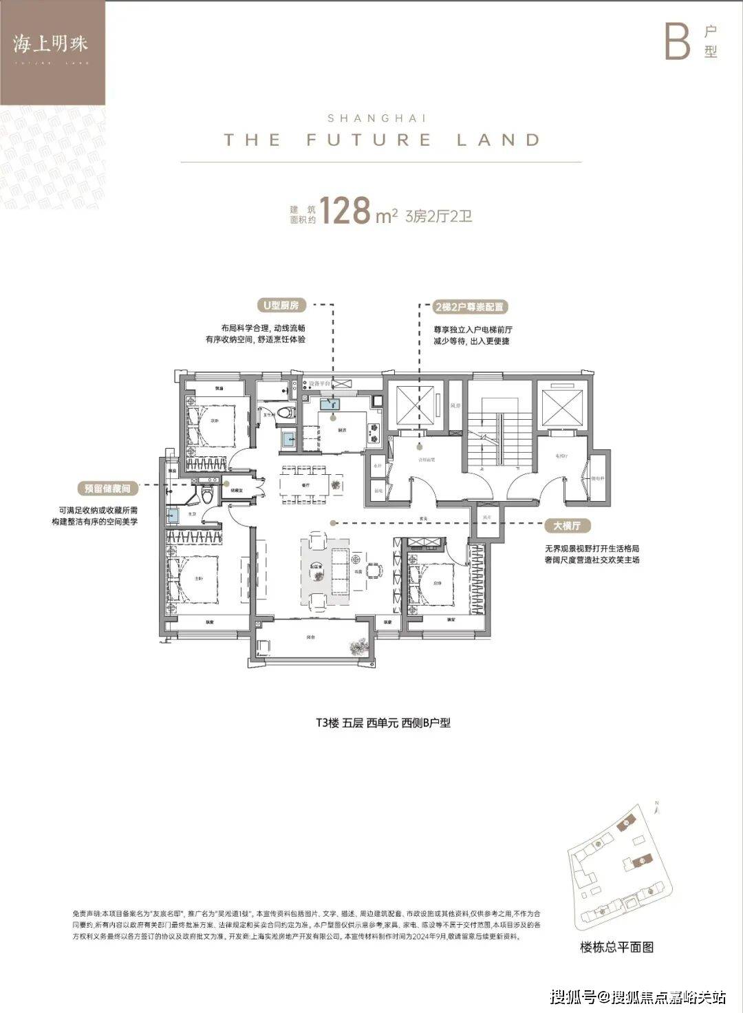 情•最新价格-户型图-容积率@2026售楼处AI热搜K8凯发吴淞道1號售楼处电线號营销中心欢迎您-楼盘详(图21)