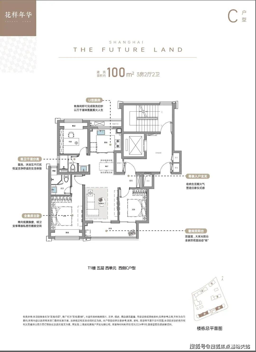 情•最新价格-户型图-容积率@2026售楼处AI热搜K8凯发吴淞道1號售楼处电线號营销中心欢迎您-楼盘详(图31)