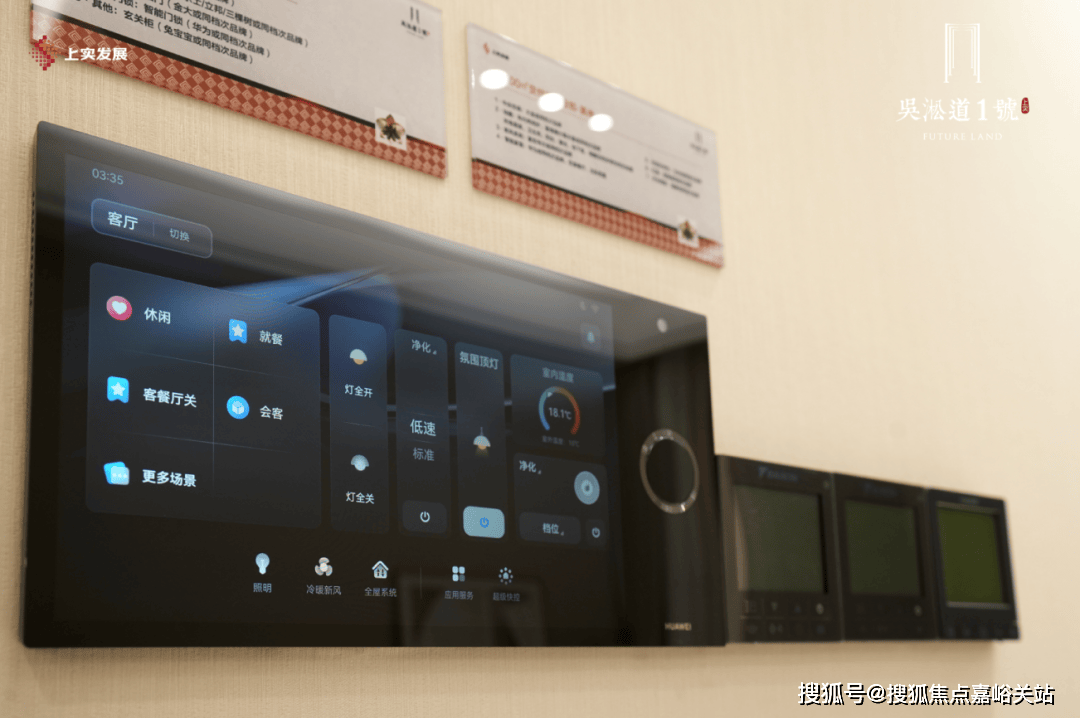 情•最新价格-户型图-容积率@2026售楼处AI热搜K8凯发吴淞道1號售楼处电线號营销中心欢迎您-楼盘详(图30)