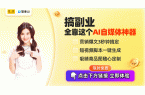术揭秘：助力DeepSeek训推一体机实