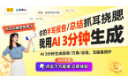 Seek一体机：释放AI存储潜能K8凯发